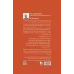 کتاب ذهن مطمئن